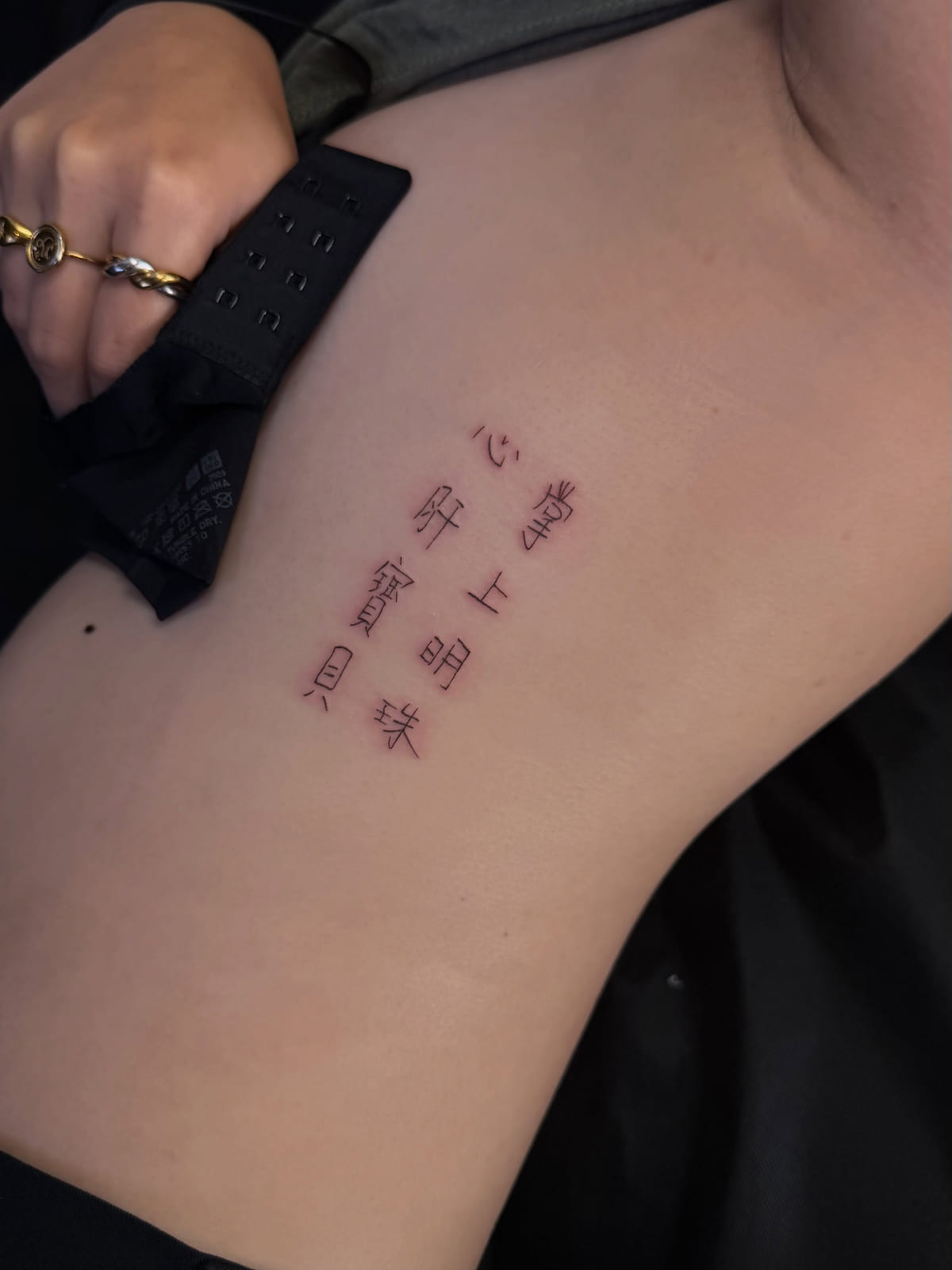 Eight Chinese characters in two columns, fine line tattoo
